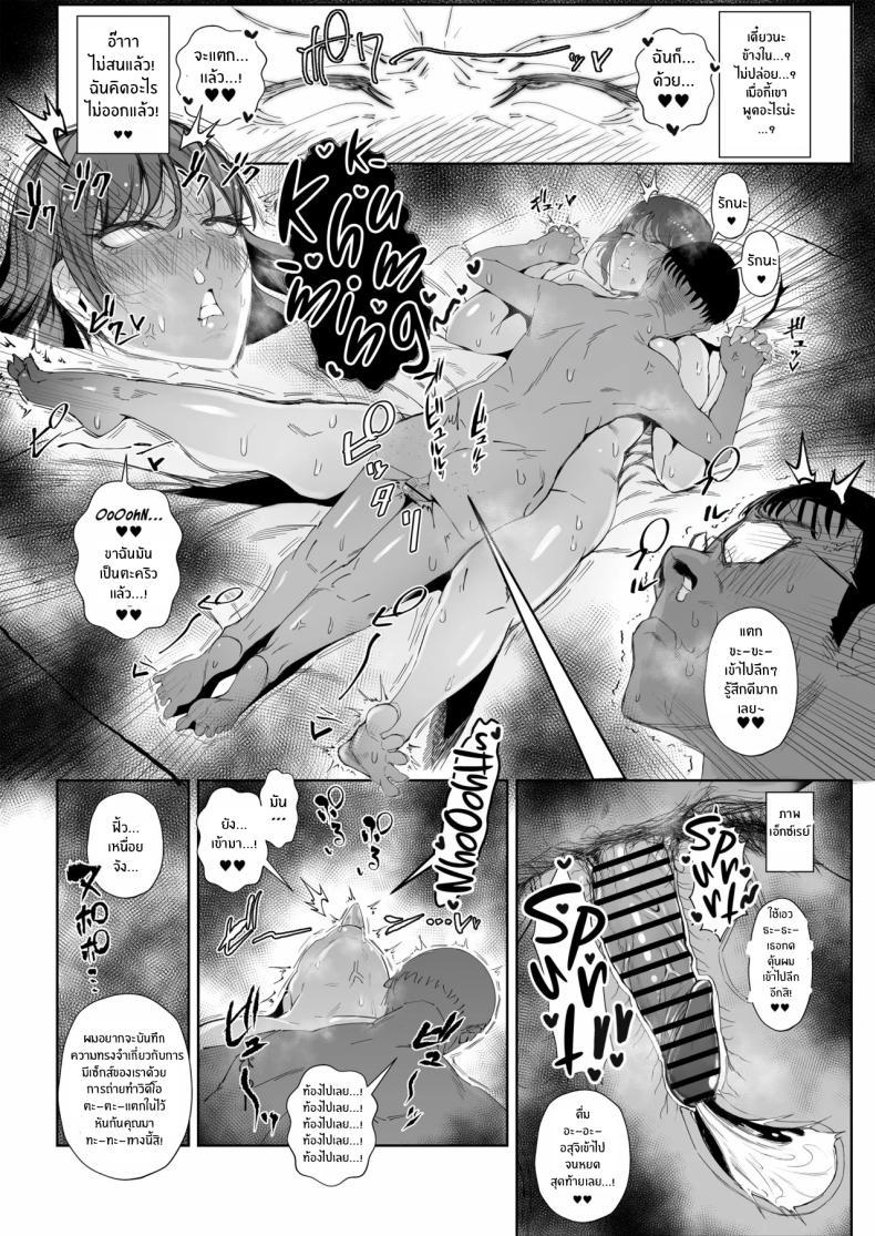 Doujin-Lc- อ่าน โดจิน มังฮวา เกาหลี ญี่ปุ่น จีน แปลไทย สุดท้ายก็พ่ายเเพ้ (Azuma Ryo) ตอนที่ 1 2 3 4 5 6 7 8 9 10 11 12 13 14 ฟรี ไม่มีโฆษณา อ่าน โดจิน Manhwa เกาหลี ญี่ปุ่น จีน เรามีครบ คัดมาให้เน้นๆ โดจิน 18+ รับประกันความฟินโดย  Doujin Lc