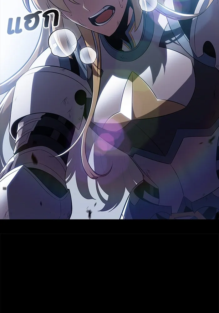 ผู้เล่นหน้าใหม่เลเวลแมกซ์ ตอนที่ 175 ยาชา (2) รูปที่ 79