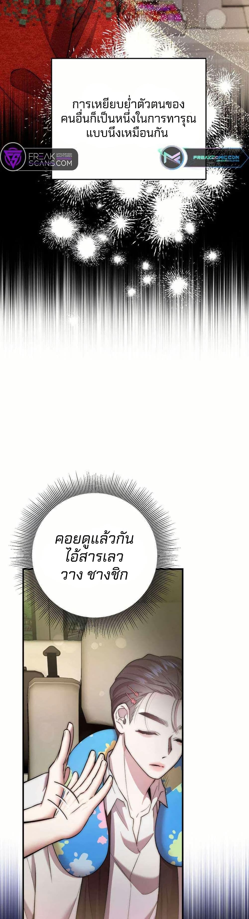 Manga-lc-com อ่านมังงะ อ่านการ์ตูน ออนไลน์ ฟรี Acting Genius, TOP Idol! ตอนที่ 1 2 3 4 5 6 7 8 9 10 11 12 13 14 ฟรี ไม่มีโฆษณา Manga-lc - อ่าน มังงะ อ่าน การ์ตูน ออนไลน์ อ่านมังงะ ฟรี