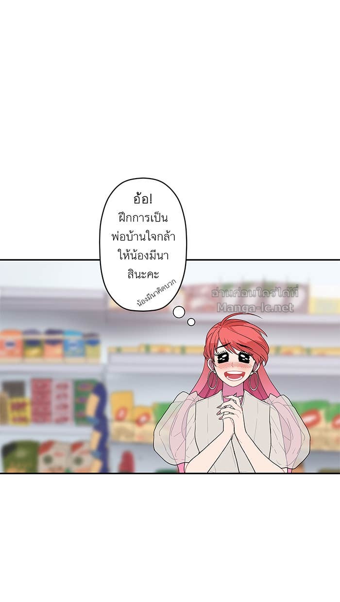 Doujin-Lc- อ่าน โดจิน มังฮวา เกาหลี ญี่ปุ่น จีน แปลไทย Take My Money รักนี้...มีเปย์ ตอนที่ 1 2 3 4 5 6 7 8 9 10 11 12 13 14 ฟรี ไม่มีโฆษณา อ่าน โดจิน Manhwa เกาหลี ญี่ปุ่น จีน เรามีครบ คัดมาให้เน้นๆ โดจิน 18+ รับประกันความฟินโดย Doujin Lc