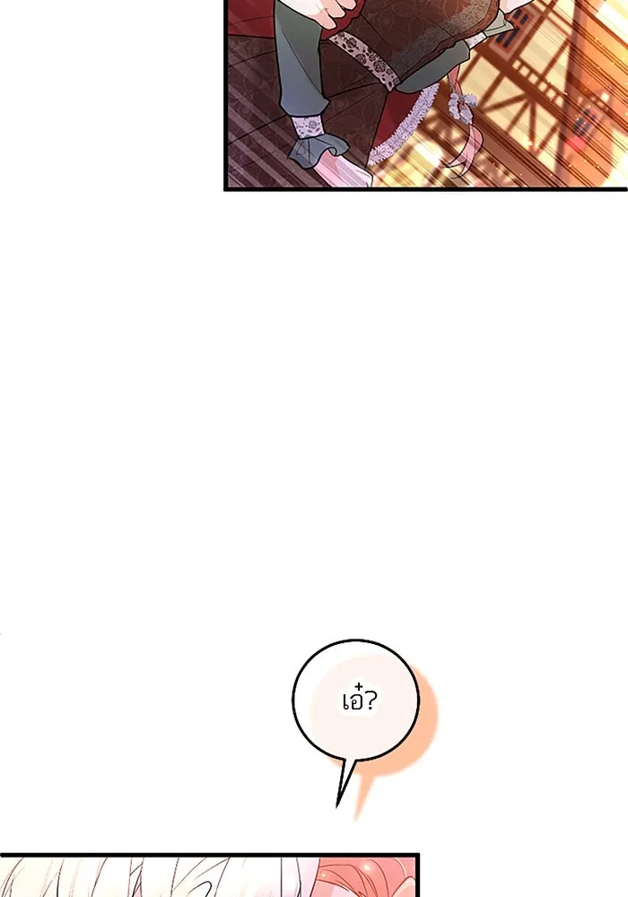 คุณหนูย้อนเวลามาเป็นอัศวิน ตอนที่ 82 รูปที่ 7