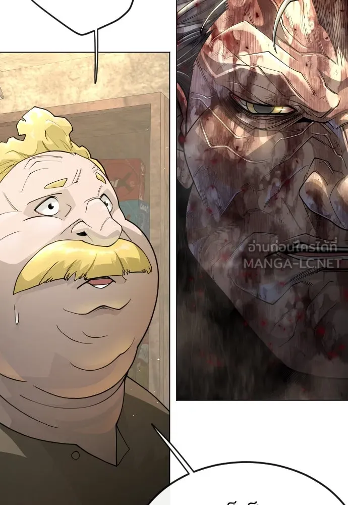 ยุคแห่งยอดมนุษย์ ตอนที่ 101 รูปที่ 150