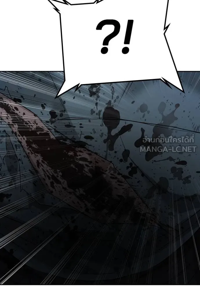 คูเซรา ตอนที่ 18 รูปที่ 60
