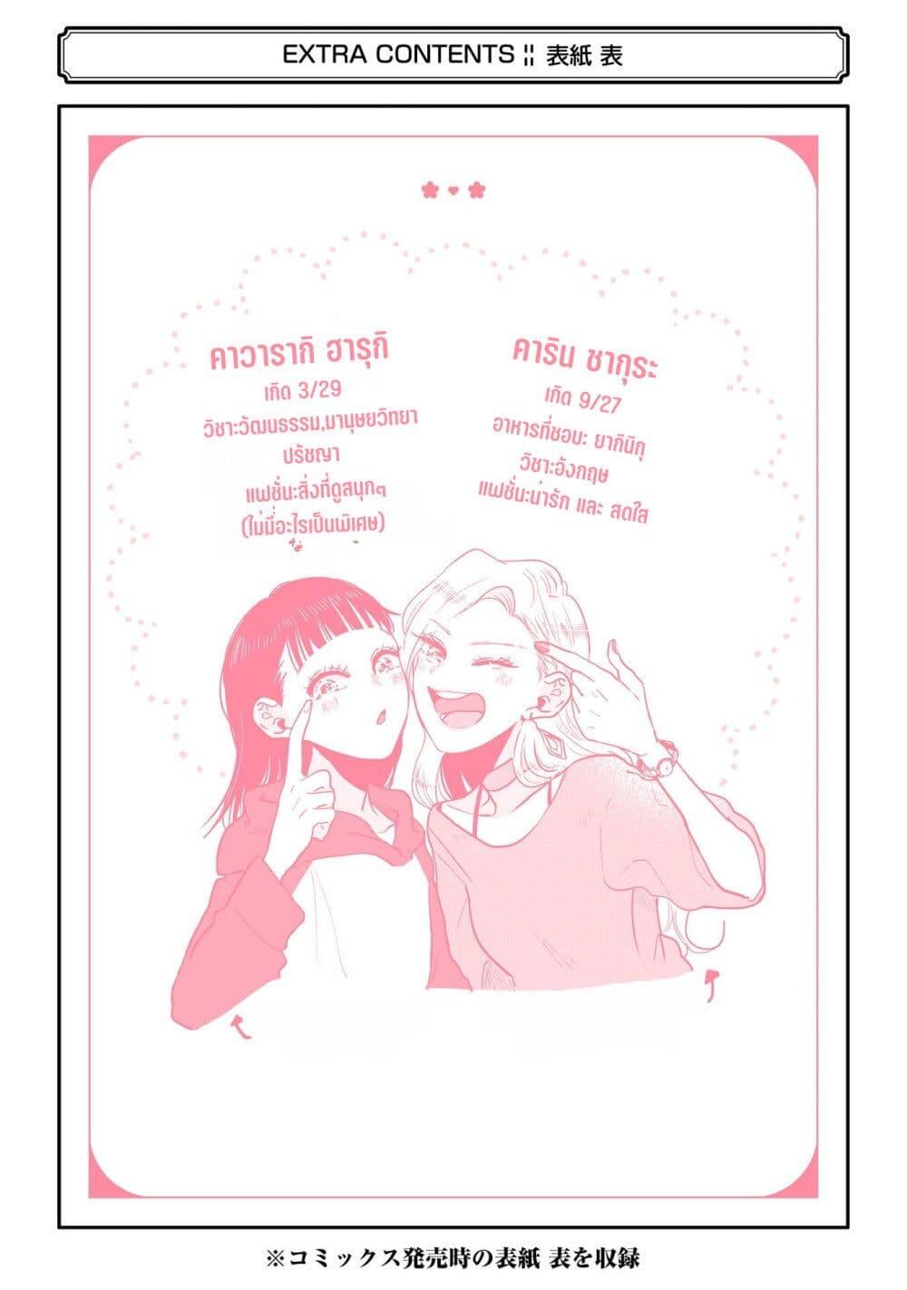 Manga-lc-com อ่านมังงะ อ่านการ์ตูน ออนไลน์ ฟรี Haru Tsuzuru, Sakura Saku Kono Heya de ตอนที่ 1 2 3 4 5 6 7 8 9 10 11 12 13 14 ฟรี ไม่มีโฆษณา Manga-lc - อ่าน มังงะ อ่าน การ์ตูน ออนไลน์ อ่านมังงะ ฟรี