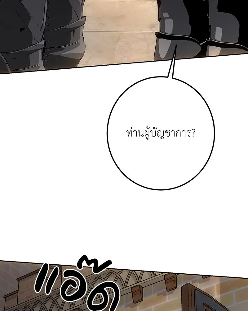 เจ้าหญิงคลั่งแห่งวังหลวง ตอนที่ 127 รูปที่ 131