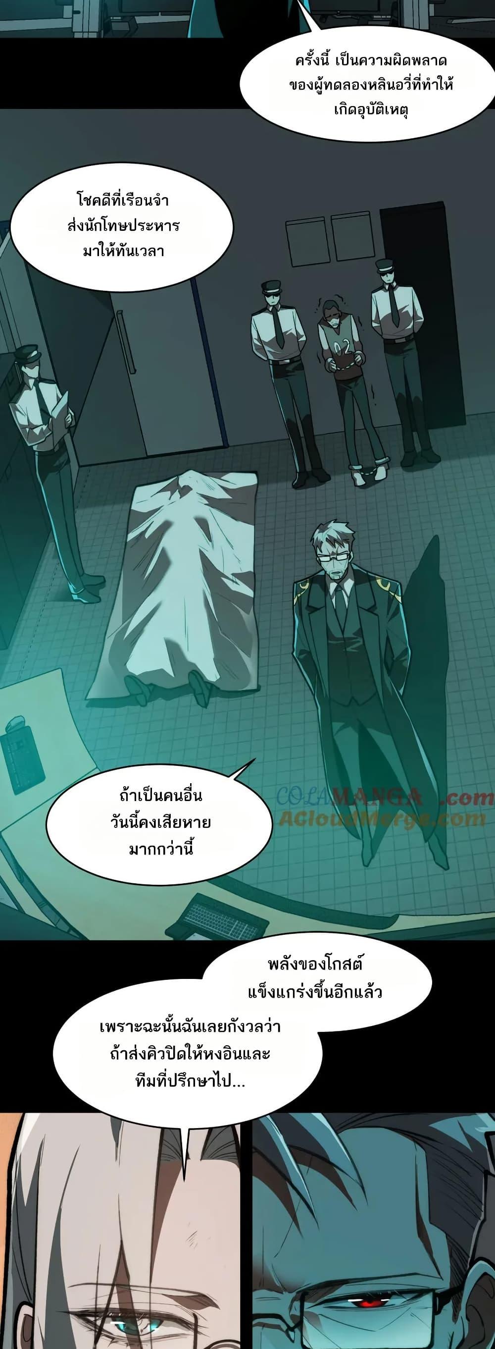 Manga-lc-com อ่านมังงะ อ่านการ์ตูน ออนไลน์ ฟรี I Created An Urban Legend ตอนที่ 1 2 3 4 5 6 7 8 9 10 11 12 13 14 ฟรี ไม่มีโฆษณา Manga-lc - อ่าน มังงะ อ่าน การ์ตูน ออนไลน์ อ่านมังงะ ฟรี