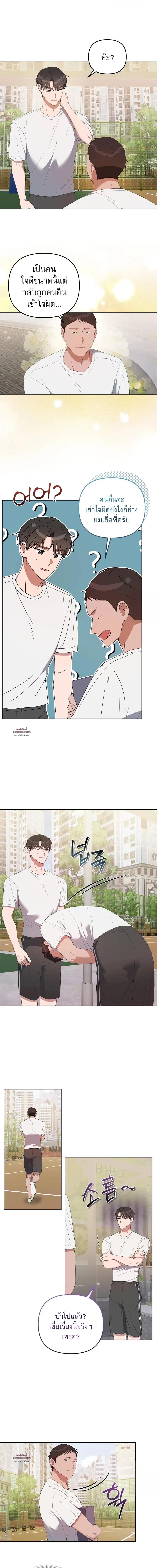 Manga-lc-com อ่านมังงะ อ่านการ์ตูน ออนไลน์ ฟรี Surviving the Ruined World ตอนที่ 1 2 3 4 5 6 7 8 9 10 11 12 13 14 ฟรี ไม่มีโฆษณา Manga-lc - อ่าน มังงะ อ่าน การ์ตูน ออนไลน์ อ่านมังงะ ฟรี