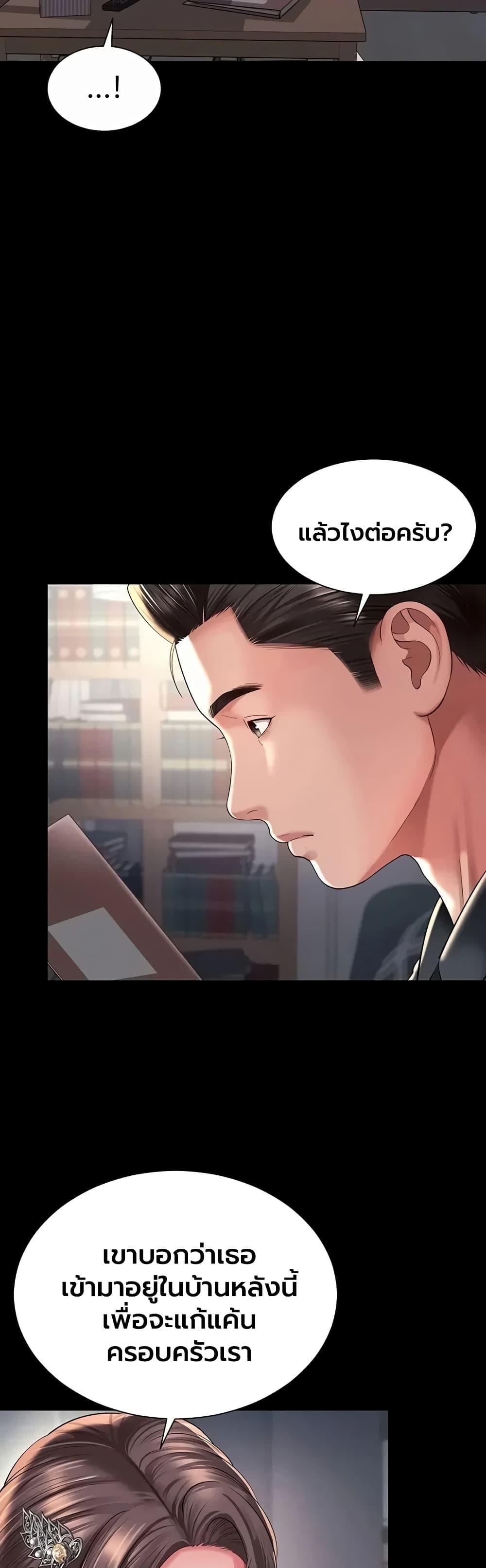 Doujin-Lc- อ่าน โดจิน มังฮวา เกาหลี ญี่ปุ่น จีน แปลไทย The Mother ตอนที่ 1 2 3 4 5 6 7 8 9 10 11 12 13 14 ฟรี ไม่มีโฆษณา อ่าน โดจิน Manhwa เกาหลี ญี่ปุ่น จีน เรามีครบ คัดมาให้เน้นๆ โดจิน 18+ รับประกันความฟินโดย  Doujin Lc