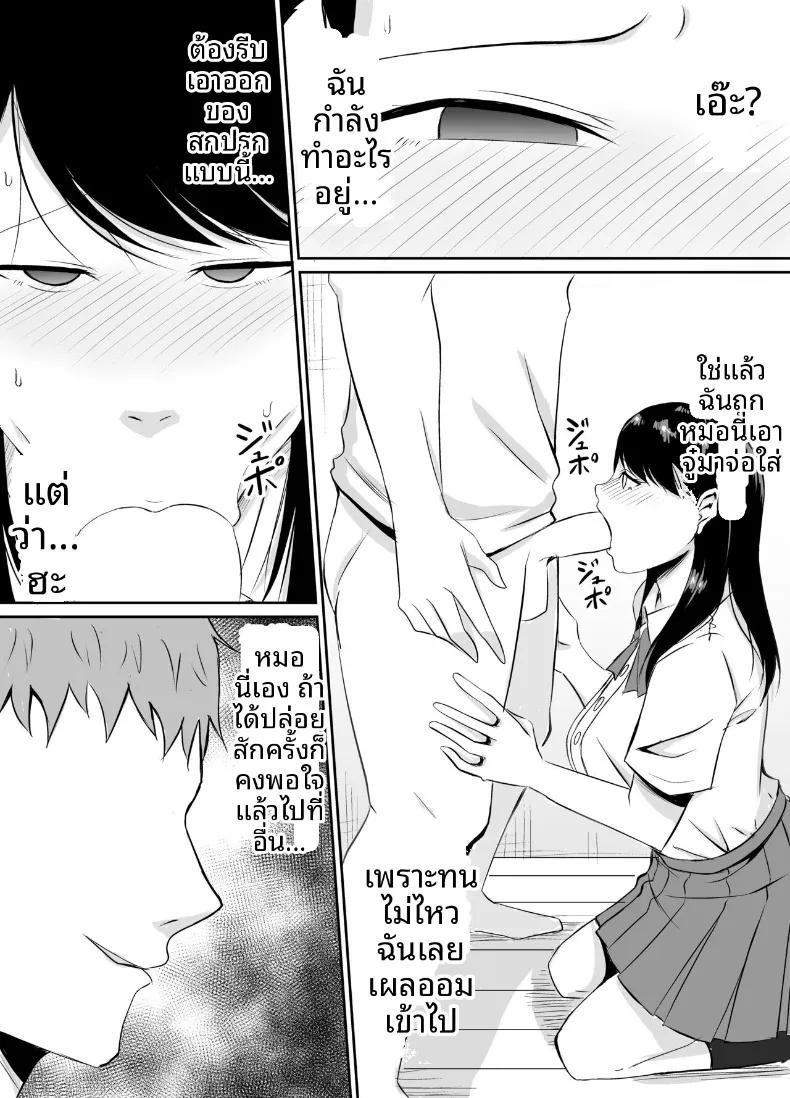 Doujin-Lc- อ่าน โดจิน มังฮวา เกาหลี ญี่ปุ่น จีน แปลไทย เพื่อนสมัยเด็กที่ถูกบังคับให้ (Kinuzuka Kazuki) ตอนที่ 1 2 3 4 5 6 7 8 9 10 11 12 13 14 ฟรี ไม่มีโฆษณา อ่าน โดจิน Manhwa เกาหลี ญี่ปุ่น จีน เรามีครบ คัดมาให้เน้นๆ โดจิน 18+ รับประกันความฟินโดย  Doujin Lc