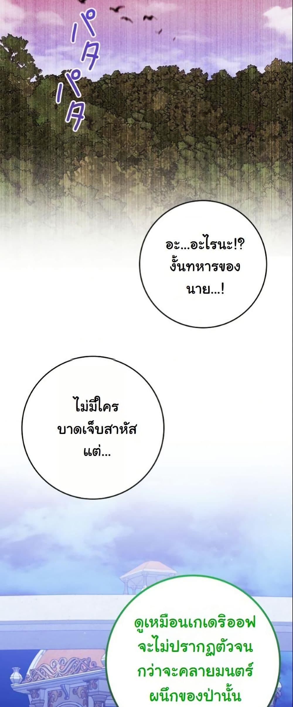 Manga-lc-com อ่านมังงะ อ่านการ์ตูน ออนไลน์ ฟรี I Became a Human’s Daughter ตอนที่ 1 2 3 4 5 6 7 8 9 10 11 12 13 14 ฟรี ไม่มีโฆษณา Manga-lc - อ่าน มังงะ อ่าน การ์ตูน ออนไลน์ อ่านมังงะ ฟรี