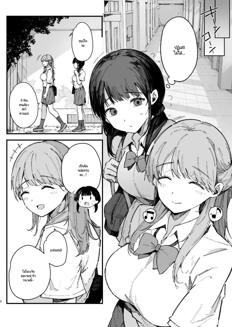 Doujin-Lc- อ่าน โดจิน มังฮวา เกาหลี ญี่ปุ่น จีน แปลไทย เพื่อนสมัยเด็กขี้อาย ตอนที่ 1 2 3 4 5 6 7 8 9 10 11 12 13 14 ฟรี ไม่มีโฆษณา อ่าน โดจิน Manhwa เกาหลี ญี่ปุ่น จีน เรามีครบ คัดมาให้เน้นๆ โดจิน 18+ รับประกันความฟินโดย  Doujin Lc