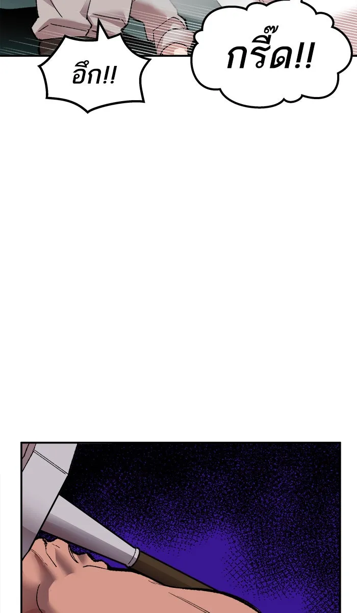 ยอดคนเลเวลทะลุ ตอนที่ 58 ฮิวมานอยด์ (4) รูปที่ 25