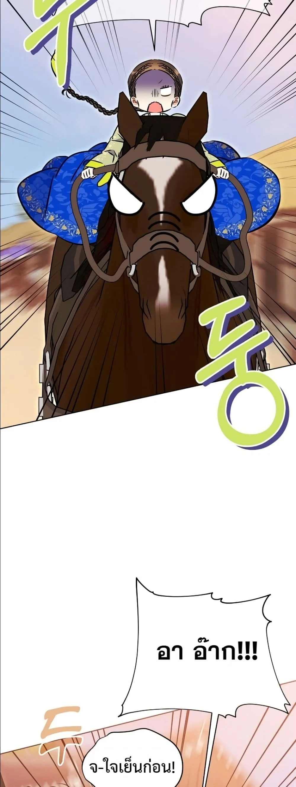 Manga-lc-com อ่านมังงะ อ่านการ์ตูน ออนไลน์ ฟรี The Princess’s Guide to a Perfect Life ตอนที่ 1 2 3 4 5 6 7 8 9 10 11 12 13 14 ฟรี ไม่มีโฆษณา Manga-lc - อ่าน มังงะ อ่าน การ์ตูน ออนไลน์ อ่านมังงะ ฟรี