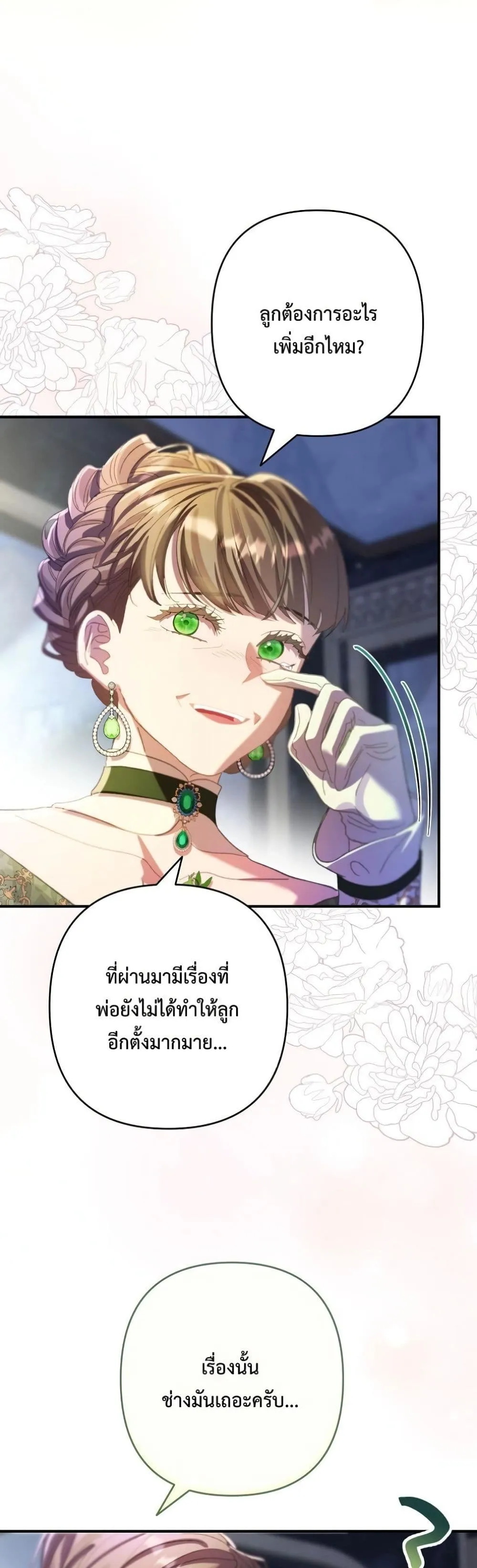 Manga-lc-com อ่านมังงะ อ่านการ์ตูน ออนไลน์ ฟรี I Faked a Pregnancy, but My Husband Returned ตอนที่ 1 2 3 4 5 6 7 8 9 10 11 12 13 14 ฟรี ไม่มีโฆษณา Manga-lc - อ่าน มังงะ อ่าน การ์ตูน ออนไลน์ อ่านมังงะ ฟรี