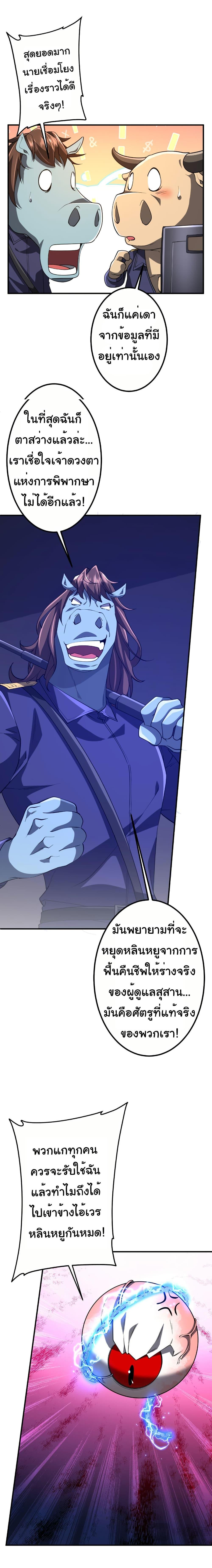 Manga-lc-com อ่านมังงะ อ่านการ์ตูน ออนไลน์ ฟรี Start with Trillions of Coins ตอนที่ 1 2 3 4 5 6 7 8 9 10 11 12 13 14 ฟรี ไม่มีโฆษณา Manga-lc - อ่าน มังงะ อ่าน การ์ตูน ออนไลน์ อ่านมังงะ ฟรี