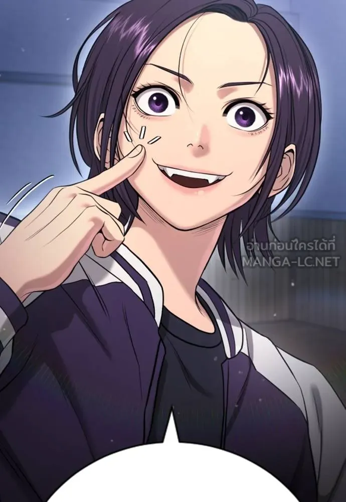 คูเซรา ตอนที่ 22 รูปที่ 190