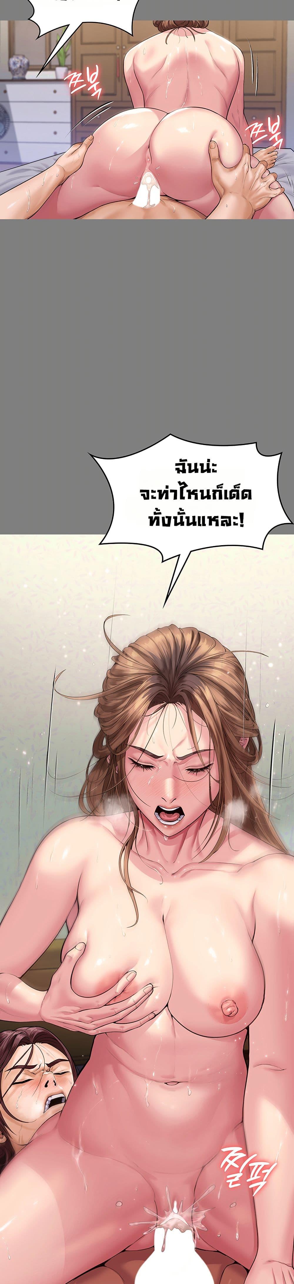 Doujin-Lc- อ่าน โดจิน มังฮวา เกาหลี ญี่ปุ่น จีน แปลไทย Protect You ตอนที่ 1 2 3 4 5 6 7 8 9 10 11 12 13 14 ฟรี ไม่มีโฆษณา อ่าน โดจิน Manhwa เกาหลี ญี่ปุ่น จีน เรามีครบ คัดมาให้เน้นๆ โดจิน 18+ รับประกันความฟินโดย  Doujin Lc