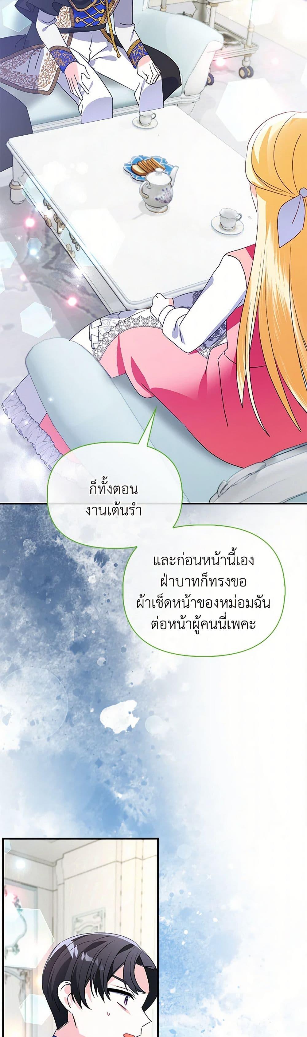 Manga-lc-com อ่านมังงะ อ่านการ์ตูน ออนไลน์ ฟรี The Fake Rides in a Flower Kiln ตอนที่ 1 2 3 4 5 6 7 8 9 10 11 12 13 14 ฟรี ไม่มีโฆษณา Manga-lc - อ่าน มังงะ อ่าน การ์ตูน ออนไลน์ อ่านมังงะ ฟรี