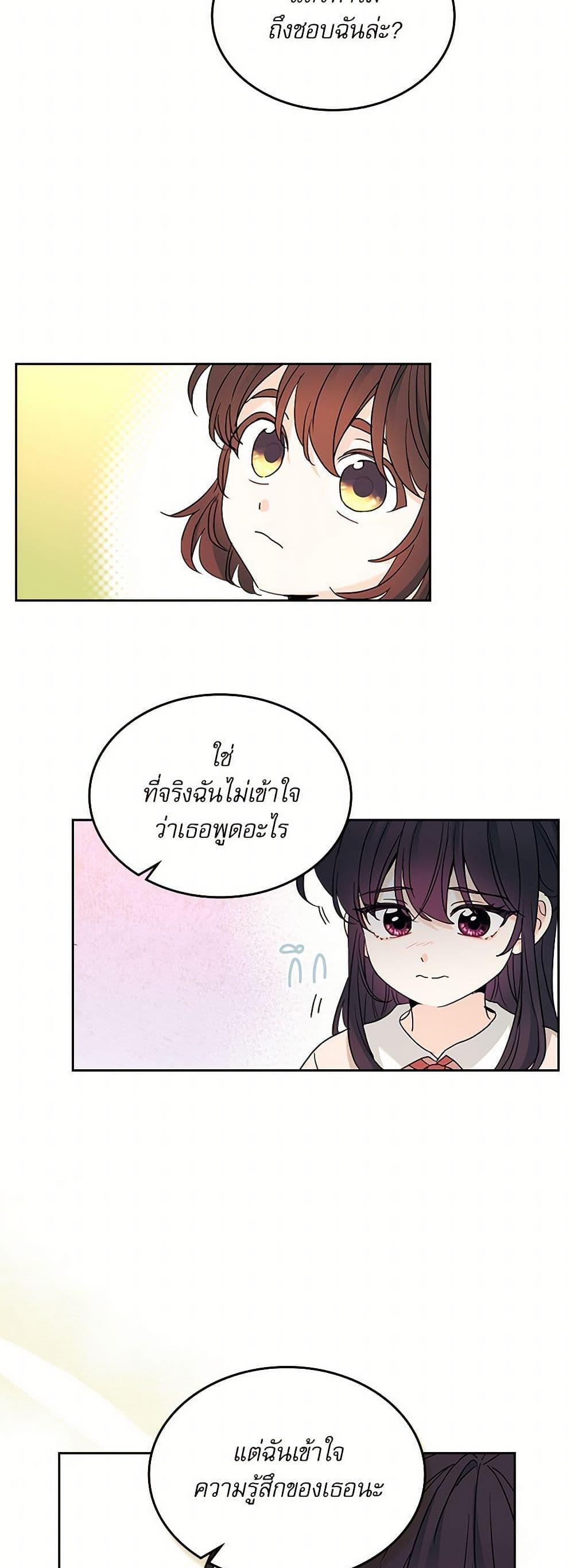 Manga-lc-com อ่านมังงะ อ่านการ์ตูน ออนไลน์ ฟรี My Life as an Internet Novel ตอนที่ 1 2 3 4 5 6 7 8 9 10 11 12 13 14 ฟรี ไม่มีโฆษณา Manga-lc - อ่าน มังงะ อ่าน การ์ตูน ออนไลน์ อ่านมังงะ ฟรี