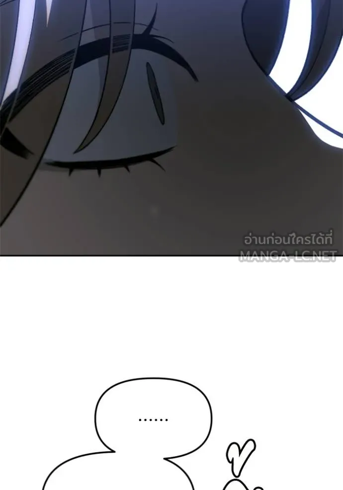 อดีตบอสหอคอย ตอนที่ 129 รูปที่ 111