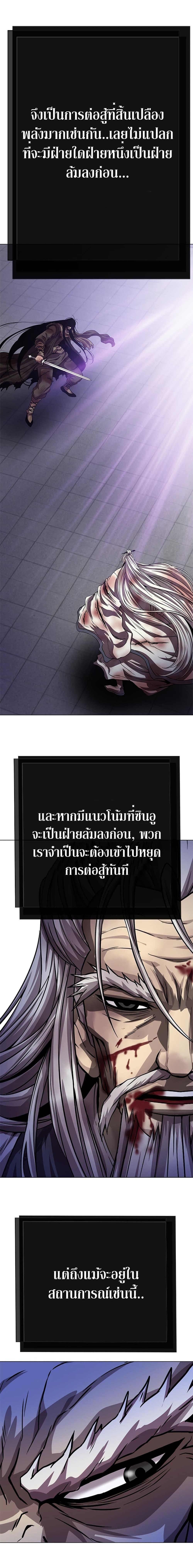 Manga-lc-com อ่านมังงะ อ่านการ์ตูน ออนไลน์ ฟรี Invincible Territory ตอนที่ 1 2 3 4 5 6 7 8 9 10 11 12 13 14 ฟรี ไม่มีโฆษณา Manga-lc - อ่าน มังงะ อ่าน การ์ตูน ออนไลน์ อ่านมังงะ ฟรี