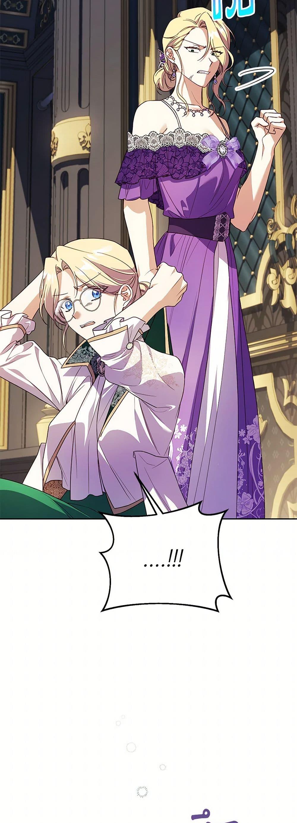 Manga-lc-com อ่านมังงะ อ่านการ์ตูน ออนไลน์ ฟรี Immoral Duke’s Family Needs to be Homeschooled ตอนที่ 1 2 3 4 5 6 7 8 9 10 11 12 13 14 ฟรี ไม่มีโฆษณา Manga-lc - อ่าน มังงะ อ่าน การ์ตูน ออนไลน์ อ่านมังงะ ฟรี