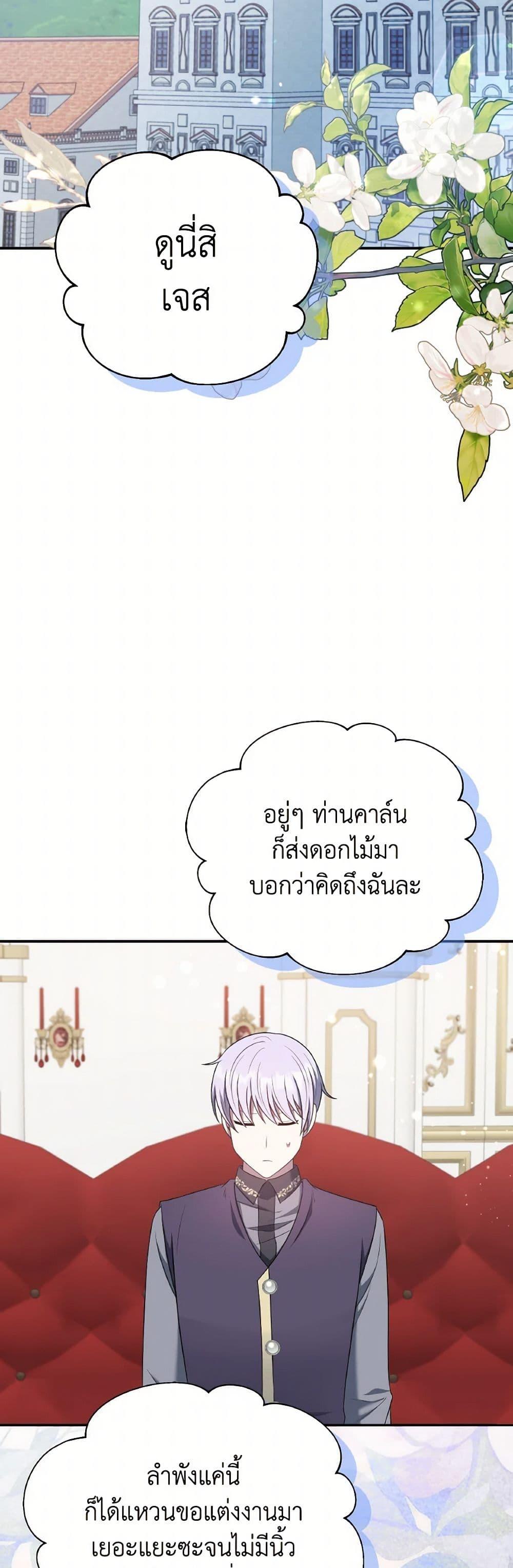 Manga-lc-com อ่านมังงะ อ่านการ์ตูน ออนไลน์ ฟรี I Became The Older Sister of A Regretful Male Lead ตอนที่ 1 2 3 4 5 6 7 8 9 10 11 12 13 14 ฟรี ไม่มีโฆษณา Manga-lc - อ่าน มังงะ อ่าน การ์ตูน ออนไลน์ อ่านมังงะ ฟรี