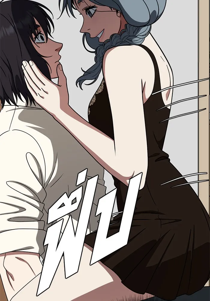 ช่วยเปลี่ยนฉันที ตอนที่ 179. คโยแทฮี 19 รูปที่ 58