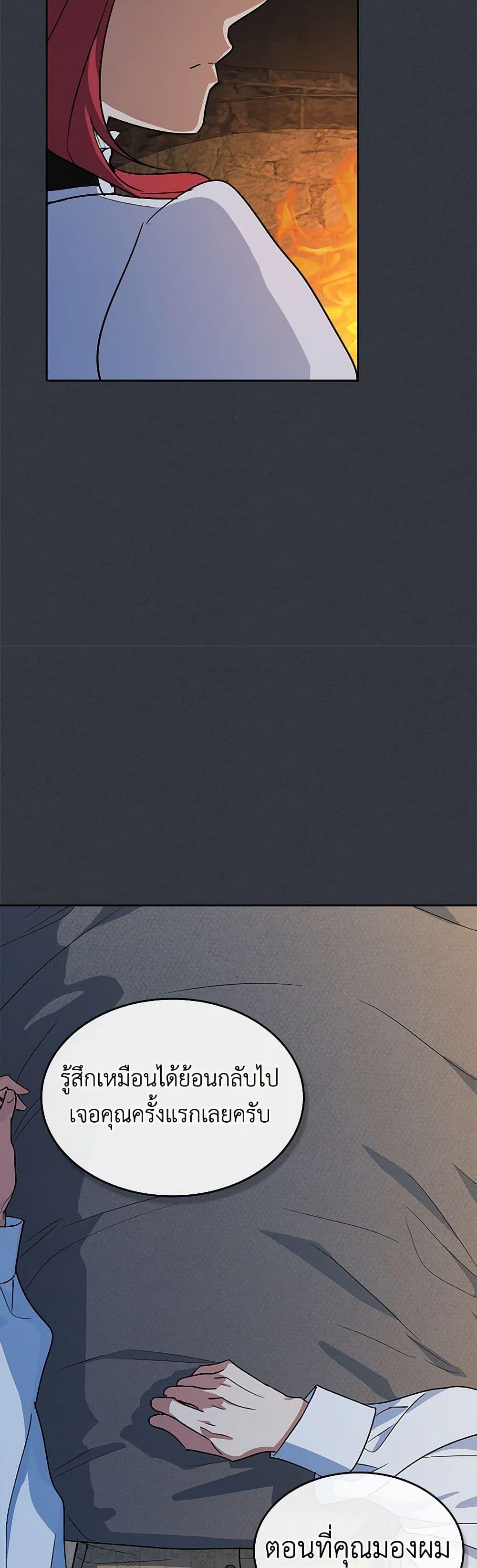 Manga-lc-com อ่านมังงะ อ่านการ์ตูน ออนไลน์ ฟรี The Lady and the Beast ตอนที่ 1 2 3 4 5 6 7 8 9 10 11 12 13 14 ฟรี ไม่มีโฆษณา Manga-lc - อ่าน มังงะ อ่าน การ์ตูน ออนไลน์ อ่านมังงะ ฟรี