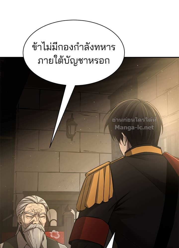 Doujin-Lc- อ่าน โดจิน มังฮวา เกาหลี ญี่ปุ่น จีน แปลไทย ผู้พิชิตเกมป้องกันฐาน ตอนที่ 1 2 3 4 5 6 7 8 9 10 11 12 13 14 ฟรี ไม่มีโฆษณา อ่าน โดจิน Manhwa เกาหลี ญี่ปุ่น จีน เรามีครบ คัดมาให้เน้นๆ โดจิน 18+ รับประกันความฟินโดย Doujin Lc