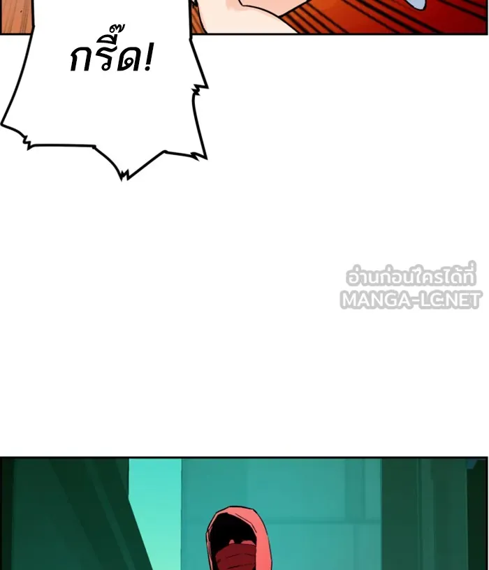 พี่ชายสายบอดี้การ์ด ตอนที่ 5 รูปที่ 99