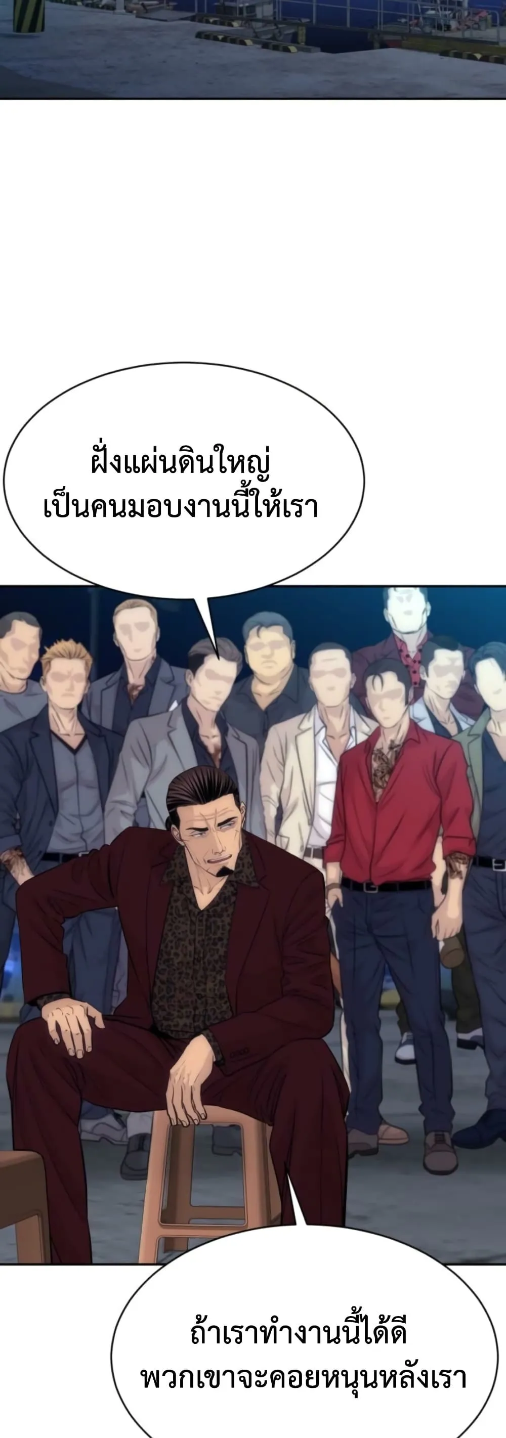 Manga-lc-com อ่านมังงะ อ่านการ์ตูน ออนไลน์ ฟรี Genius Grandson of the Loan Shark King – หลานอัจฉริยะของราชา ตอนที่ 1 2 3 4 5 6 7 8 9 10 11 12 13 14 ฟรี ไม่มีโฆษณา Manga-lc - อ่าน มังงะ อ่าน การ์ตูน ออนไลน์ อ่านมังงะ ฟรี