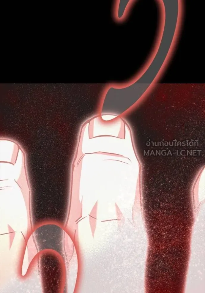 เกมของยอดมนุษย์ ตอนที่ 144 รูปที่ 9