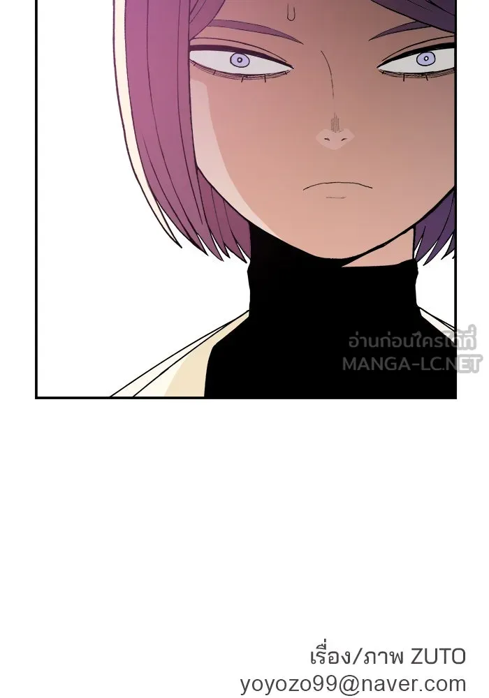 ห้องเรียนสาวแสบ ตอนที่ 74 รูปที่ 135