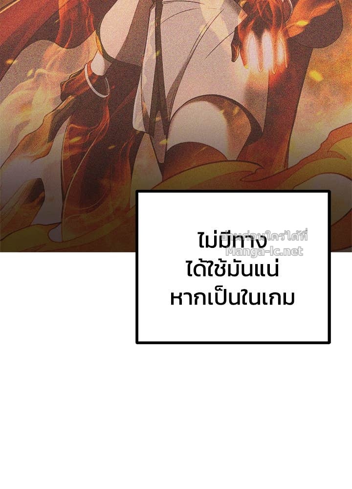 Doujin-Lc- อ่าน โดจิน มังฮวา เกาหลี ญี่ปุ่น จีน แปลไทย ผู้พิชิตเกมป้องกันฐาน ตอนที่ 1 2 3 4 5 6 7 8 9 10 11 12 13 14 ฟรี ไม่มีโฆษณา อ่าน โดจิน Manhwa เกาหลี ญี่ปุ่น จีน เรามีครบ คัดมาให้เน้นๆ โดจิน 18+ รับประกันความฟินโดย Doujin Lc