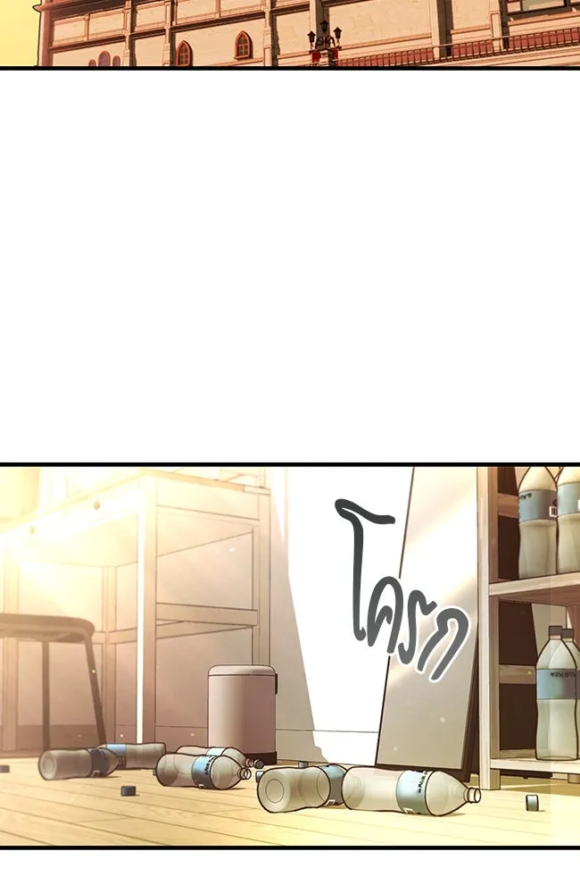 ชำแหละอะคาเดมีด้วยมีดแล่ปลา ตอนที่ 5 อะคาเดมีนั้นไม่หวานหมู (2) รูปที่ 2