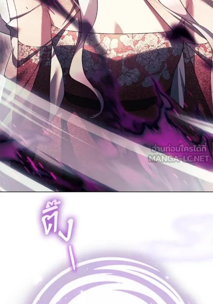 ราชินีจอมมาร ตอนที่ 75 รูปที่ 58