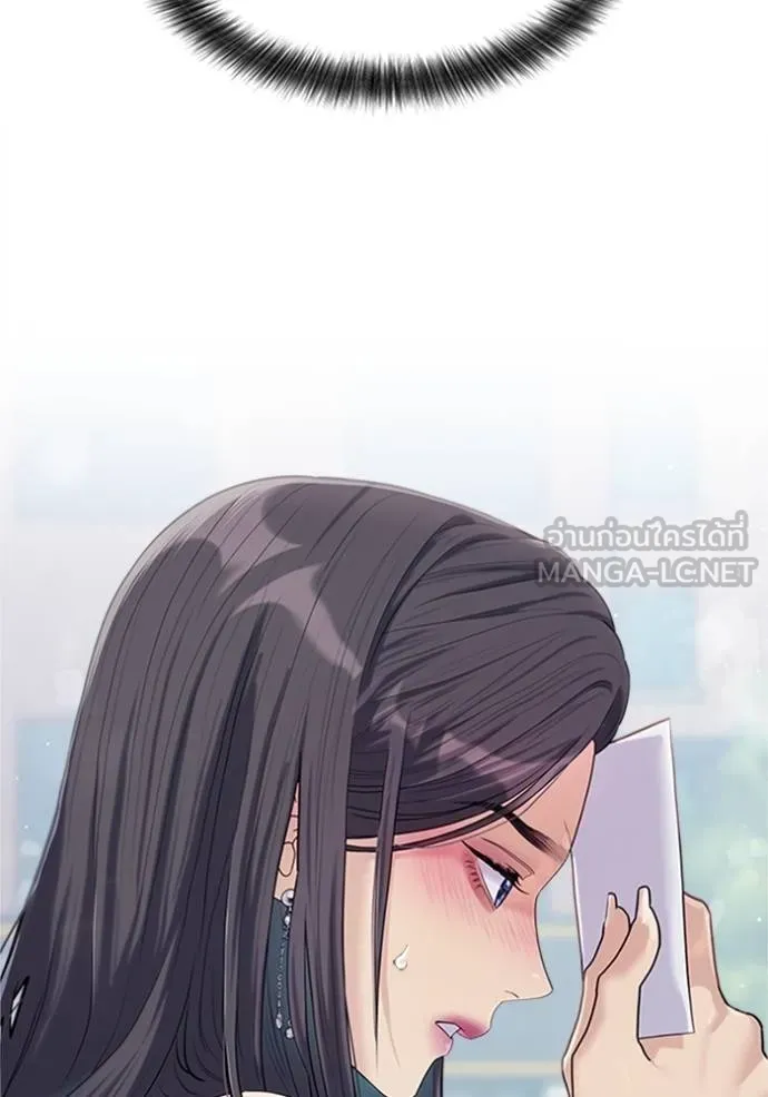 couple breaker ตอนที่ 76 รูปที่ 3