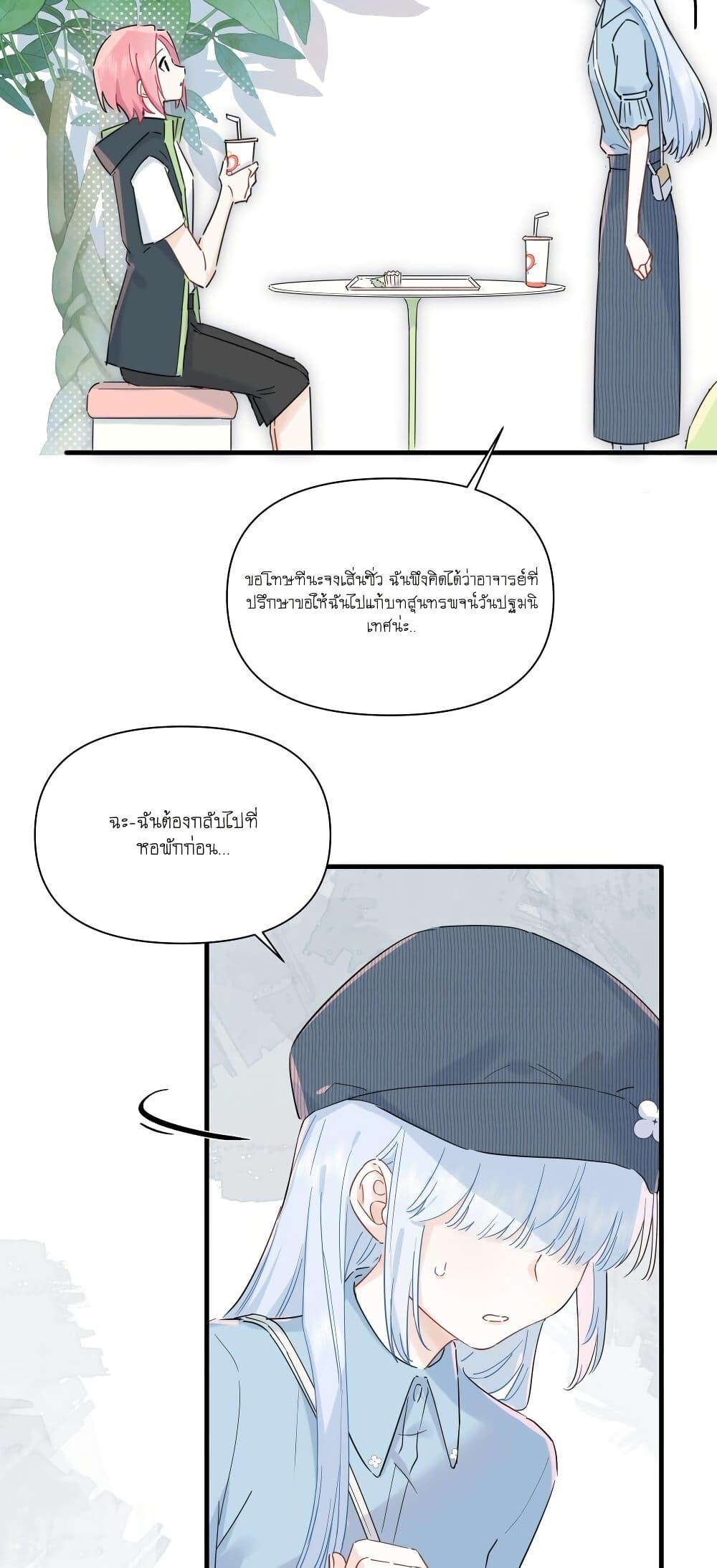 Manga-lc-com อ่านมังงะ อ่านการ์ตูน ออนไลน์ ฟรี Love Gives Me Superpowers ตอนที่ 1 2 3 4 5 6 7 8 9 10 11 12 13 14 ฟรี ไม่มีโฆษณา Manga-lc - อ่าน มังงะ อ่าน การ์ตูน ออนไลน์ อ่านมังงะ ฟรี