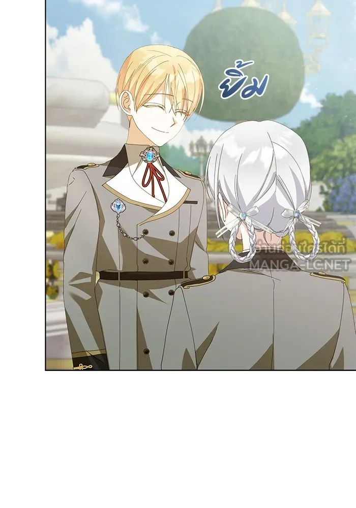 ชีวิตใหม่ในตระกูลมือสังหาร ตอนที่ 36 รูปที่ 81