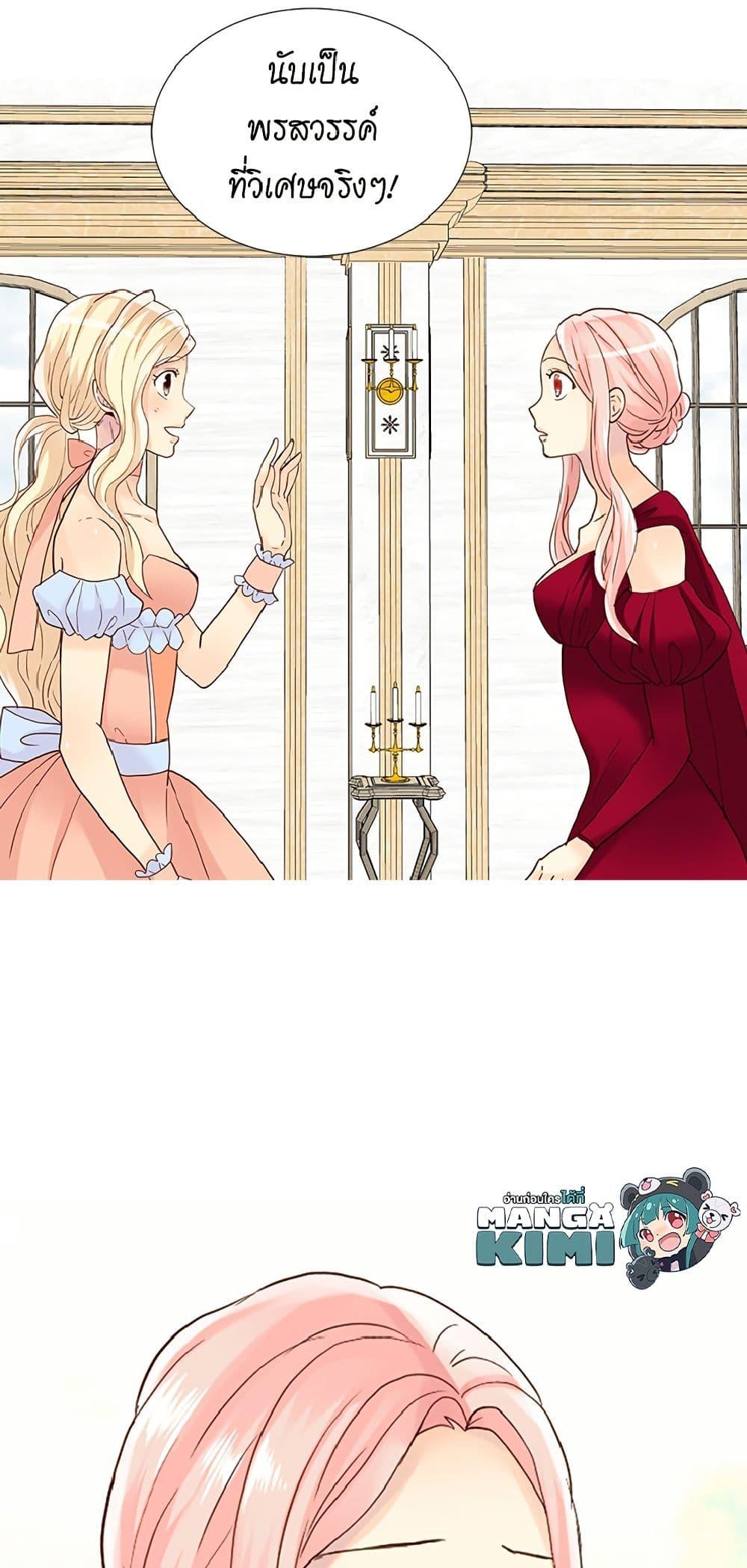 Manga-lc-com อ่านมังงะ อ่านการ์ตูน ออนไลน์ ฟรี Isekai Empress ตอนที่ 1 2 3 4 5 6 7 8 9 10 11 12 13 14 ฟรี ไม่มีโฆษณา Manga-lc - อ่าน มังงะ อ่าน การ์ตูน ออนไลน์ อ่านมังงะ ฟรี