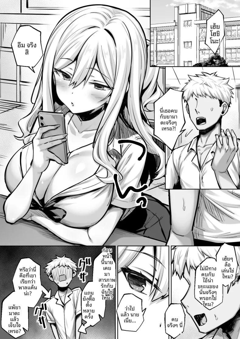 Doujin-Lc- อ่าน โดจิน มังฮวา เกาหลี ญี่ปุ่น จีน แปลไทย คนเก็บตัวอย่างผมได้เป็นคนรักกับสาวเเกลร่าเริง (Sukoyaka Gyuunyuu) ตอนที่ 1 2 3 4 5 6 7 8 9 10 11 12 13 14 ฟรี ไม่มีโฆษณา อ่าน โดจิน Manhwa เกาหลี ญี่ปุ่น จีน เรามีครบ คัดมาให้เน้นๆ โดจิน 18+ รับประกันความฟินโดย  Doujin Lc