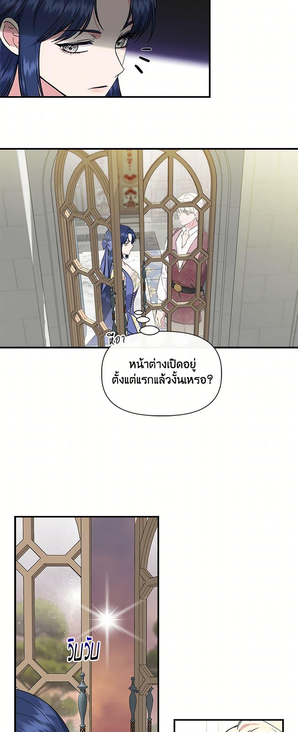 Manga-lc-com อ่านมังงะ อ่านการ์ตูน ออนไลน์ ฟรี I Wasn’t the Cinderella ตอนที่ 1 2 3 4 5 6 7 8 9 10 11 12 13 14 ฟรี ไม่มีโฆษณา Manga-lc - อ่าน มังงะ อ่าน การ์ตูน ออนไลน์ อ่านมังงะ ฟรี