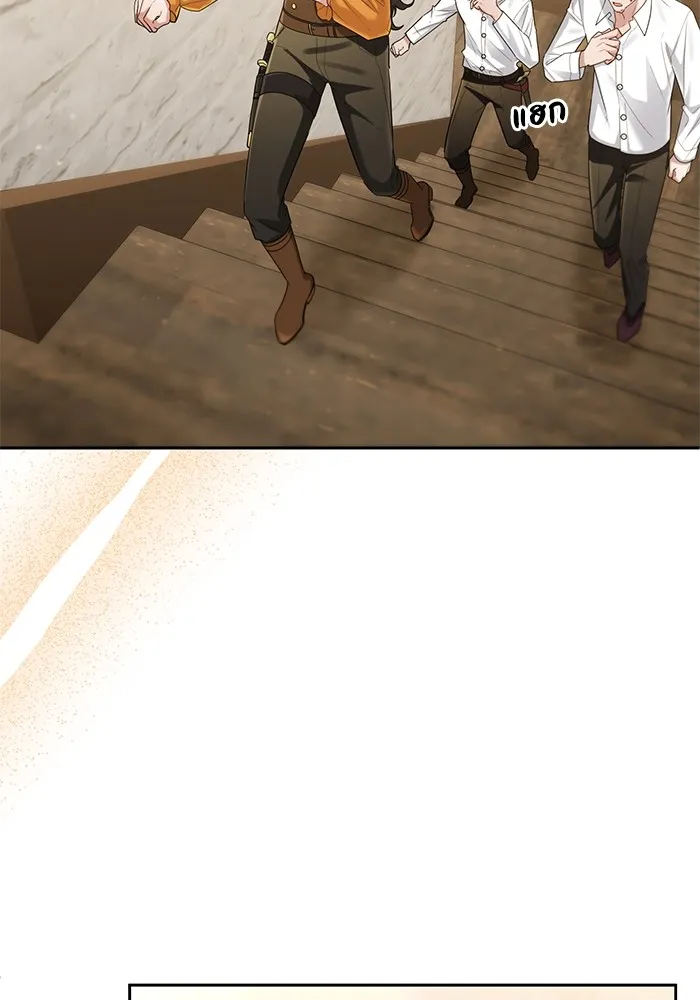 อยู่ดี ๆ ก็มีนางเอกนิยายเป็นเพื่อนบ้าน ตอนที่ 23 รูปที่ 2