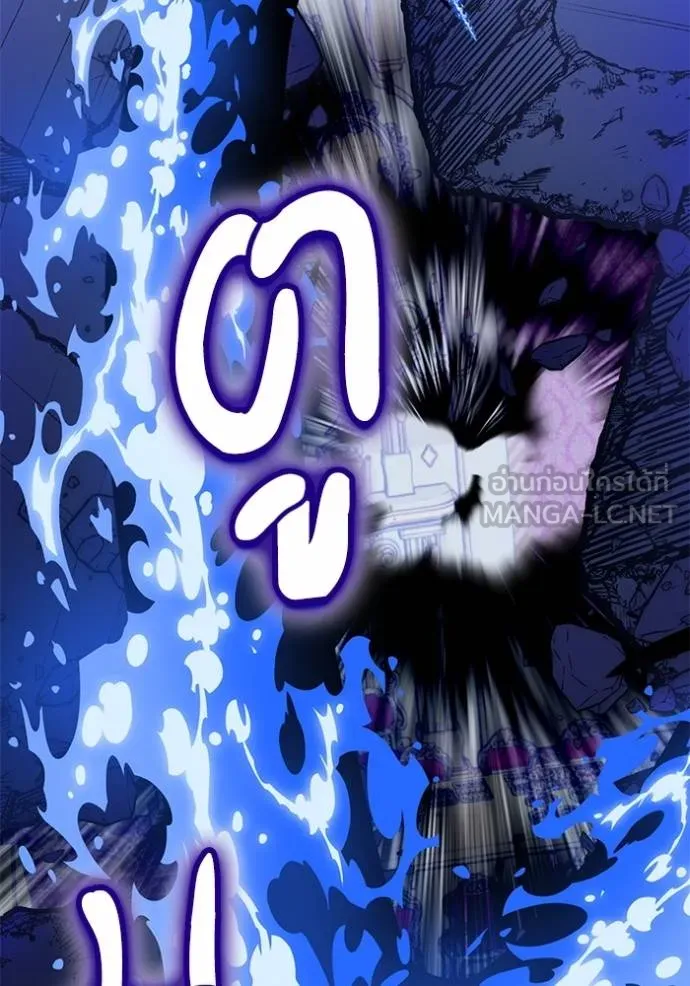 Return to Player ตอนที่ 182 รูปที่ 60