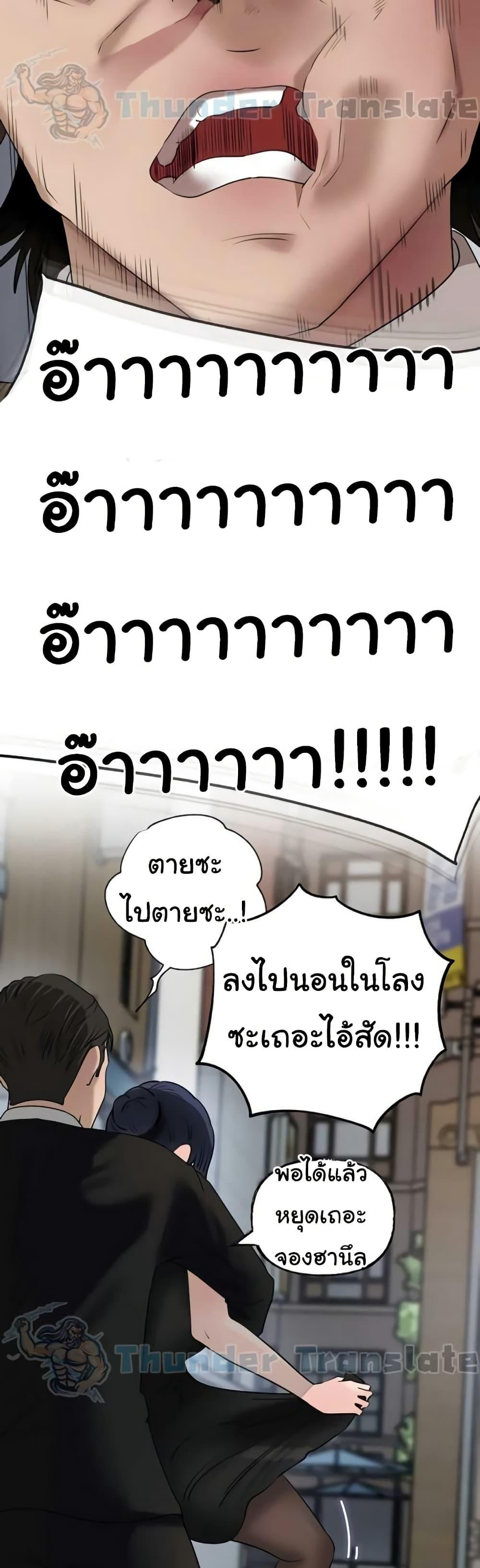 Doujin-Lc- อ่าน โดจิน มังฮวา เกาหลี ญี่ปุ่น จีน แปลไทย Not the Daughter ตอนที่ 1 2 3 4 5 6 7 8 9 10 11 12 13 14 ฟรี ไม่มีโฆษณา อ่าน โดจิน Manhwa เกาหลี ญี่ปุ่น จีน เรามีครบ คัดมาให้เน้นๆ โดจิน 18+ รับประกันความฟินโดย  Doujin Lc