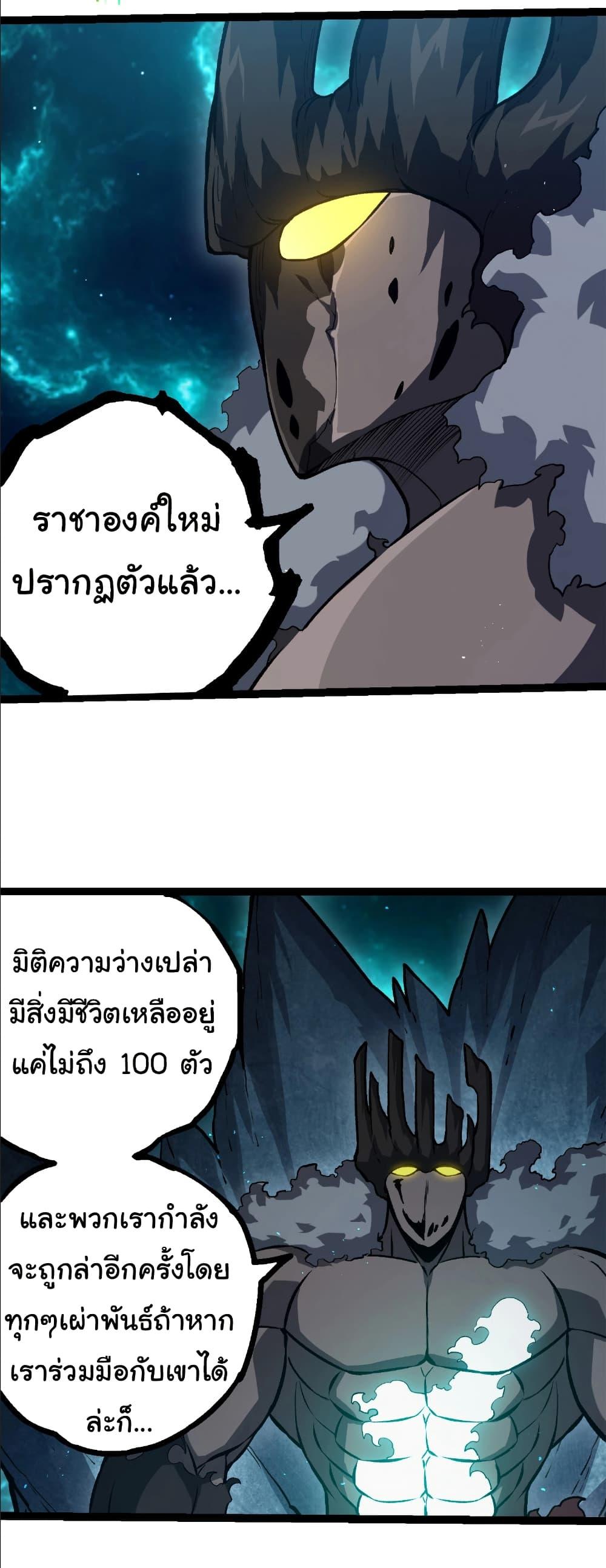 Manga-lc-com อ่านมังงะ อ่านการ์ตูน ออนไลน์ ฟรี Evolution from the Big Tree ตอนที่ 1 2 3 4 5 6 7 8 9 10 11 12 13 14 ฟรี ไม่มีโฆษณา Manga-lc - อ่าน มังงะ อ่าน การ์ตูน ออนไลน์ อ่านมังงะ ฟรี