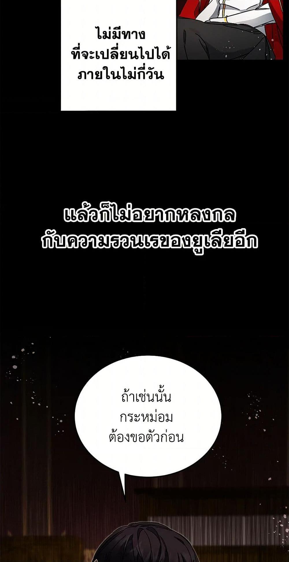 Manga-lc-com อ่านมังงะ อ่านการ์ตูน ออนไลน์ ฟรี I’ve Become the Villainous Empress of a Novel ตอนที่ 1 2 3 4 5 6 7 8 9 10 11 12 13 14 ฟรี ไม่มีโฆษณา Manga-lc - อ่าน มังงะ อ่าน การ์ตูน ออนไลน์ อ่านมังงะ ฟรี