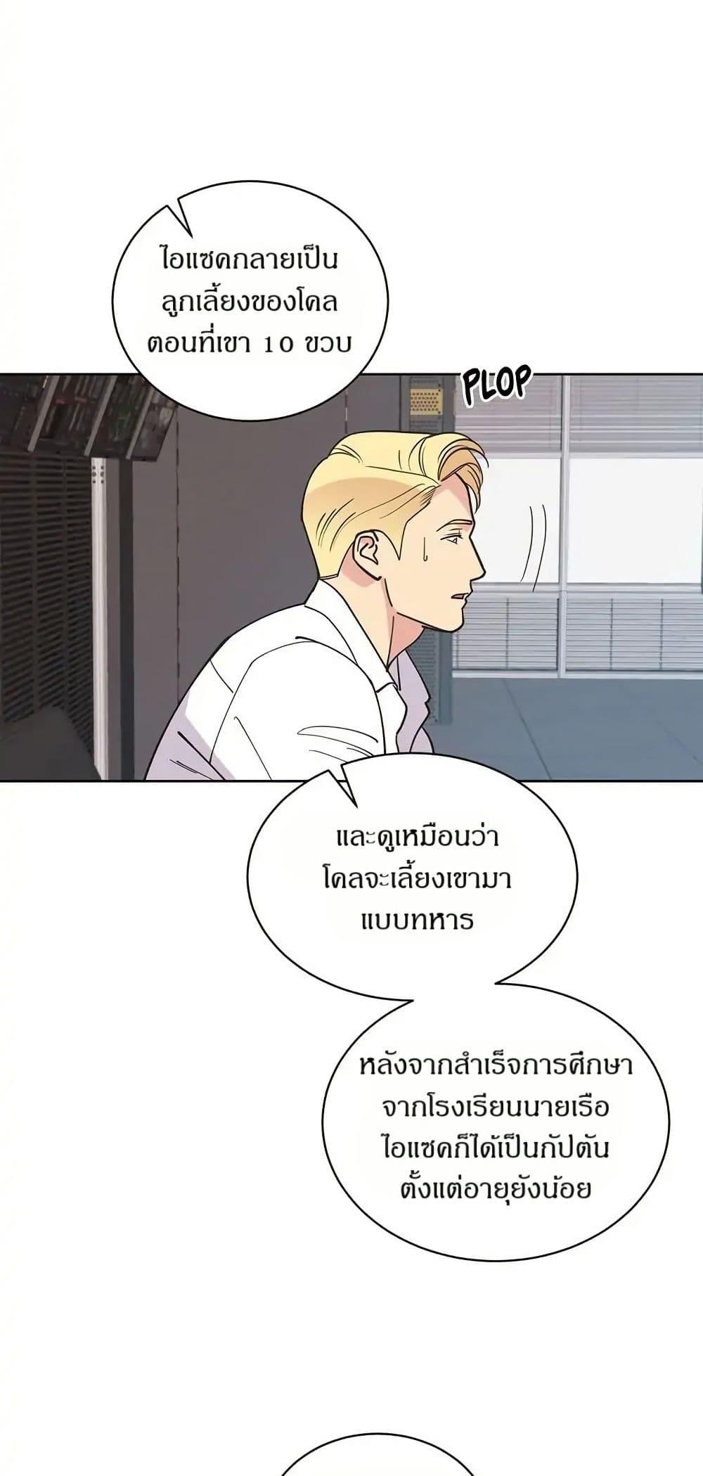 Manga-lc-com อ่านมังงะ อ่านการ์ตูน ออนไลน์ ฟรี Dear Benjamin ตอนที่ 1 2 3 4 5 6 7 8 9 10 11 12 13 14 ฟรี ไม่มีโฆษณา Manga-lc - อ่าน มังงะ อ่าน การ์ตูน ออนไลน์ อ่านมังงะ ฟรี
