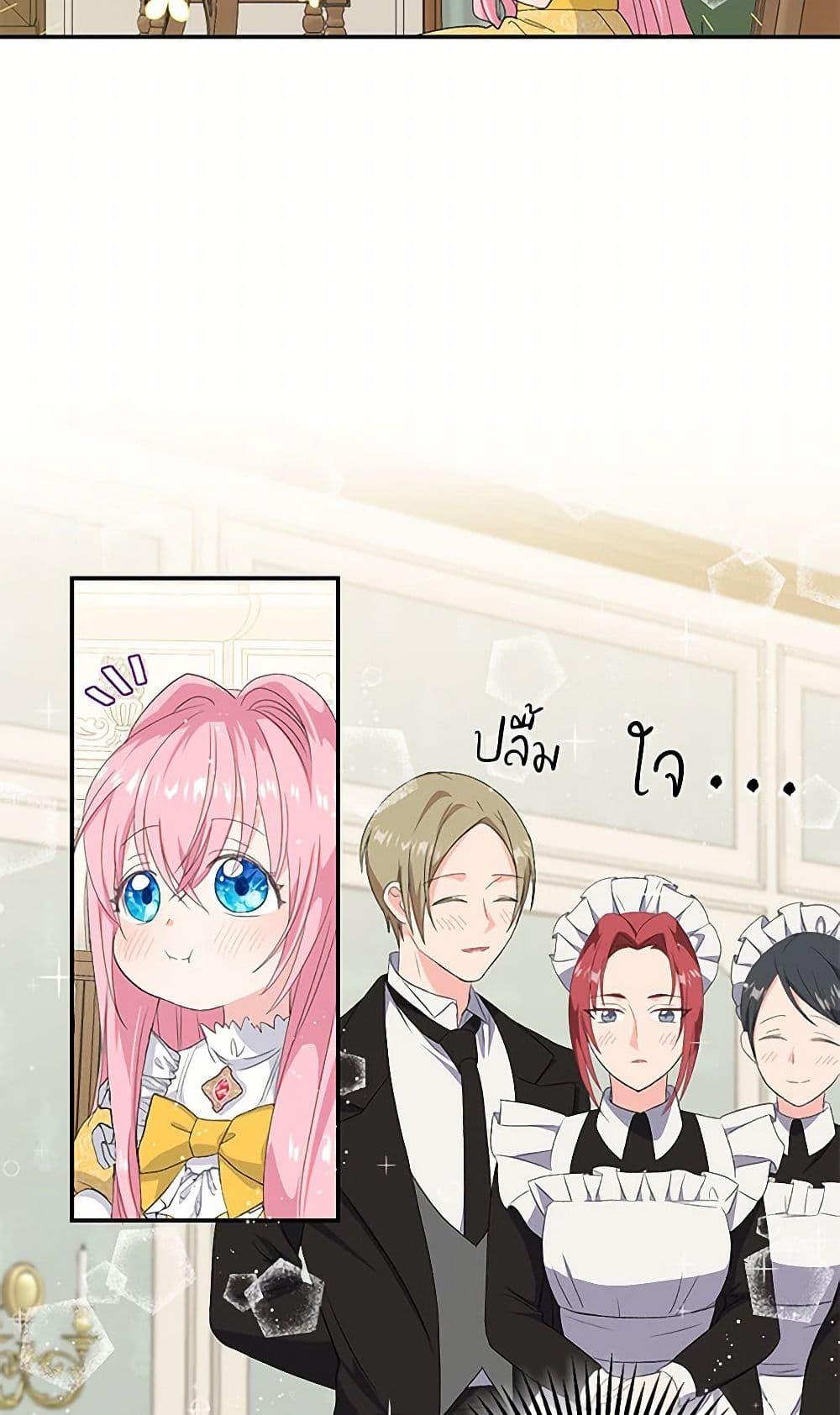 Manga-lc-com อ่านมังงะ อ่านการ์ตูน ออนไลน์ ฟรี Our Little Empress ตอนที่ 1 2 3 4 5 6 7 8 9 10 11 12 13 14 ฟรี ไม่มีโฆษณา Manga-lc - อ่าน มังงะ อ่าน การ์ตูน ออนไลน์ อ่านมังงะ ฟรี